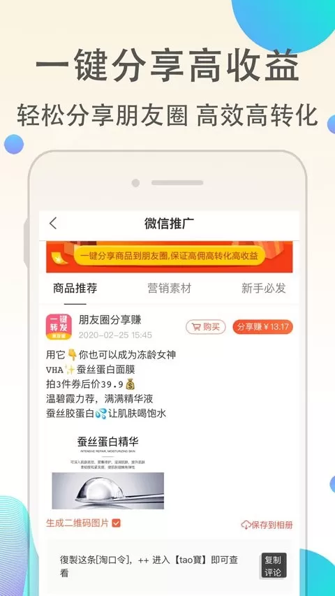 优返联盟下载官网版图1