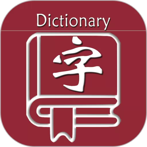 乐果字典官网版app