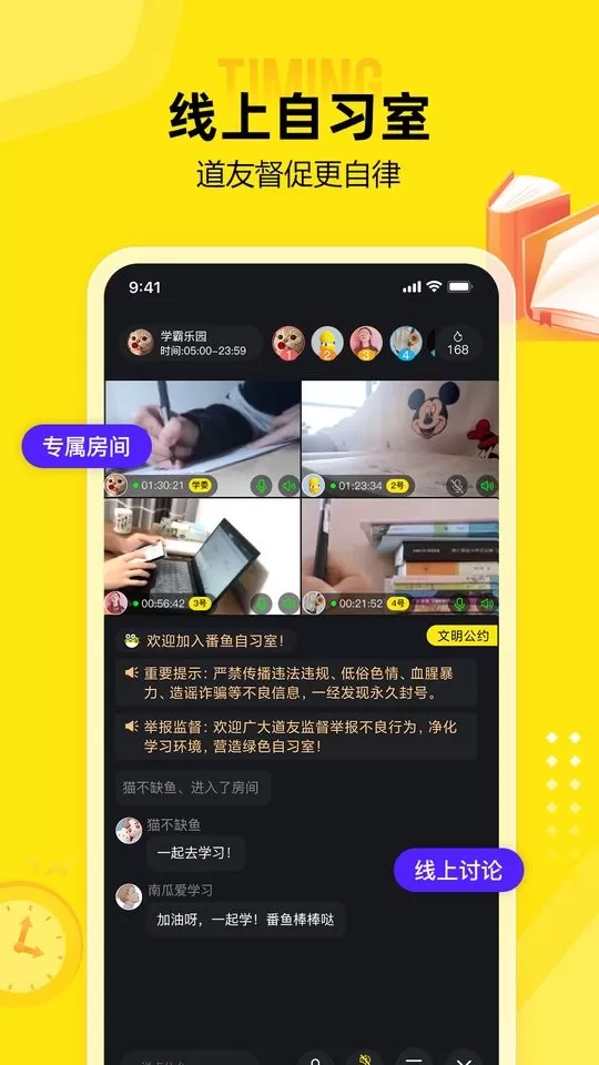 番鱼app最新版图2