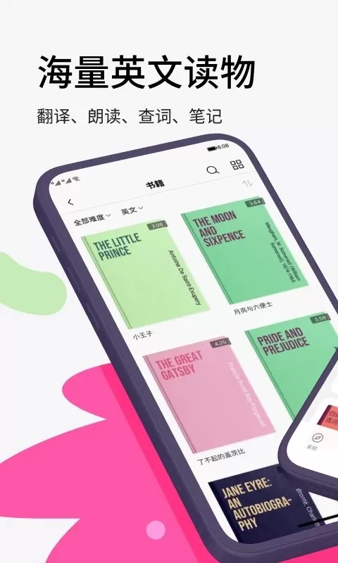 火龙果app最新版图3