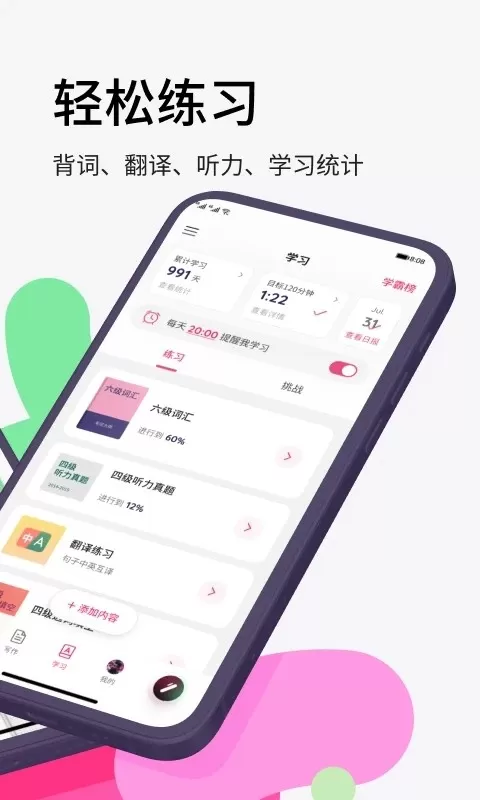 火龙果app最新版图2