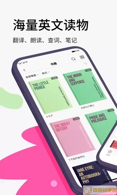 火龙果app最新版