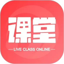 超级学堂下载新版