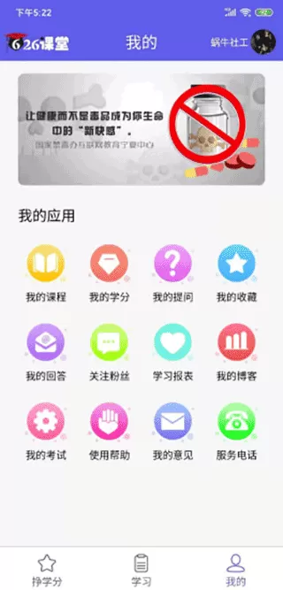 626课堂官网版旧版本图2