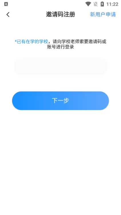 书童绘本下载安装免费图1