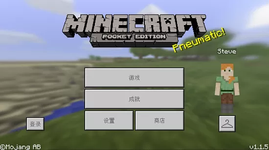 我的世界1.7.10安卓手机版图3