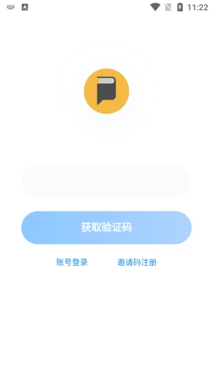 书童绘本下载安装免费图3