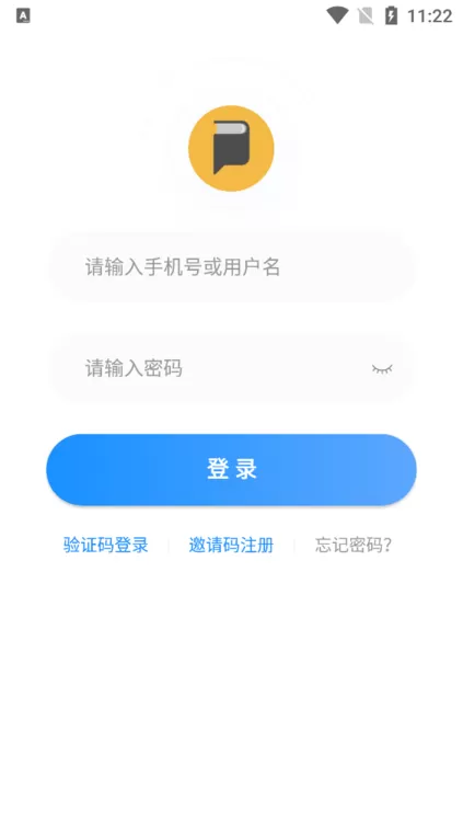 书童绘本下载安装免费图0