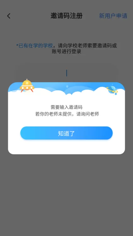 书童绘本下载安装免费图2