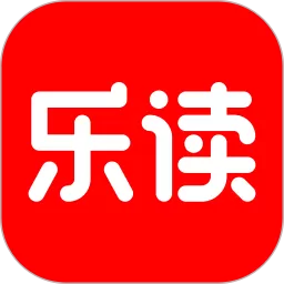 乐读HD下载官网版_乐读HD官网版手机app