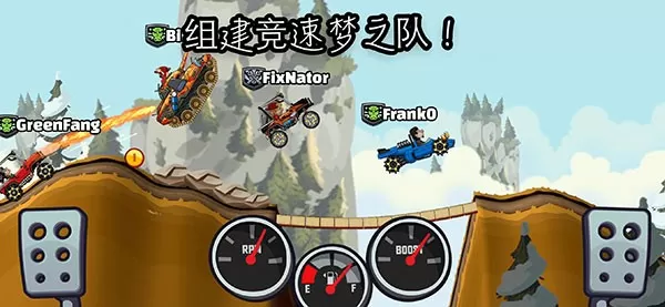 Hill Climb Racing 2游戏下载图0