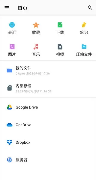 winzip下载安装免费图0