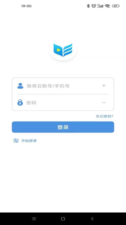 扬州智慧学堂下载安装免费图2