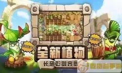 胖兔文明内置作弊菜单最新版