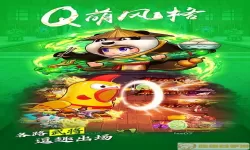 创世纪神创造天地