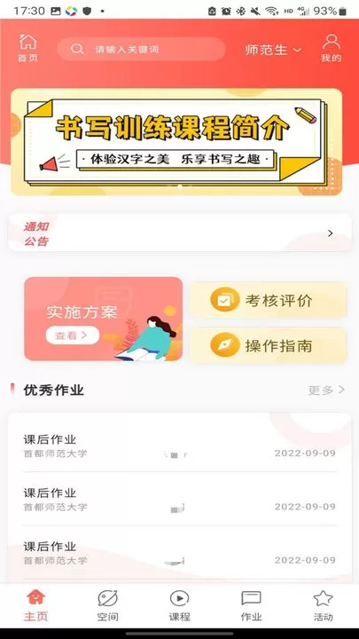 双优云桥下载正版图3