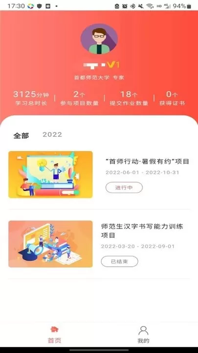 双优云桥下载正版图2