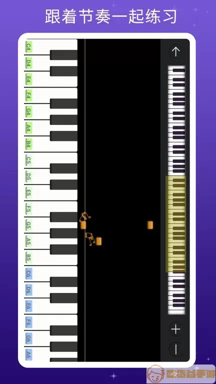 钢琴键盘最新版下载