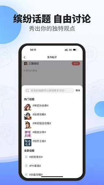 欢动厅老版本下载图2