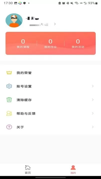 双优云桥下载正版图0