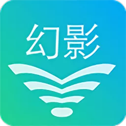 幻影wifi密码破解工具安卓版最新版_幻影wifi密码破解工具安卓手机最新版