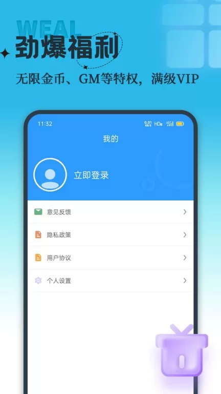 吾氪老版本下载图0