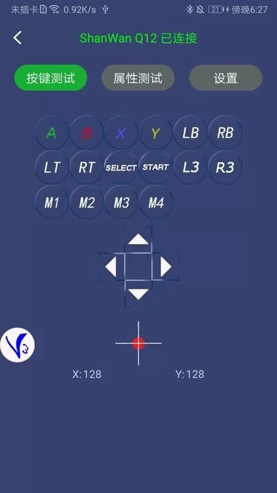 ShootingPlusV3游戏新版本图1