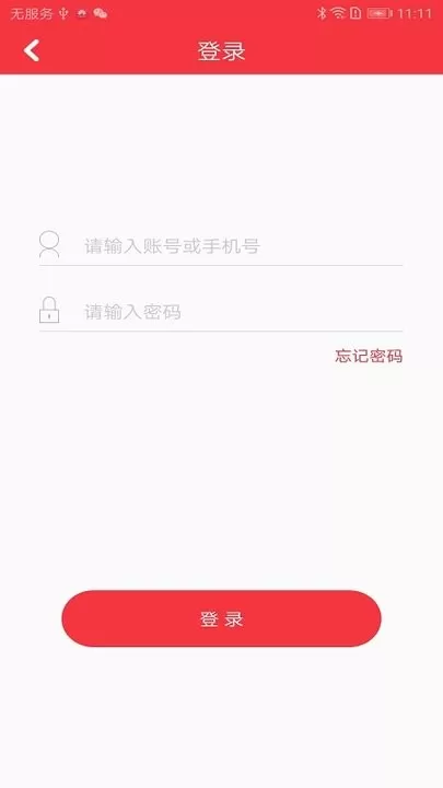 黄浦早教下载安装免费图2