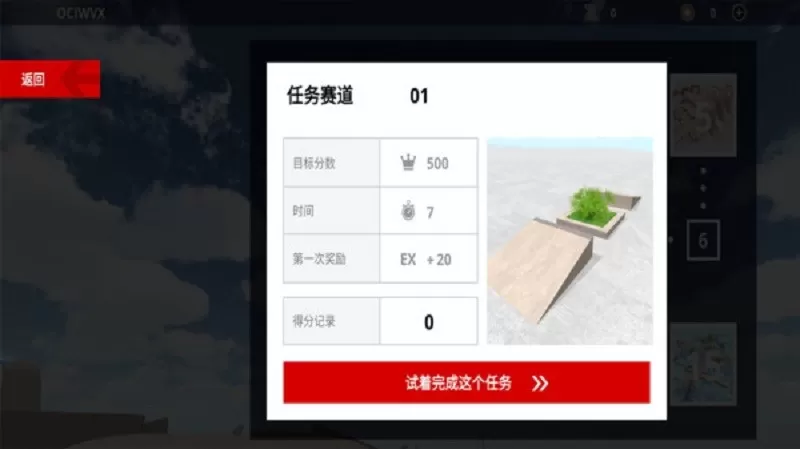 疯狂车轮比赛下载正版图2