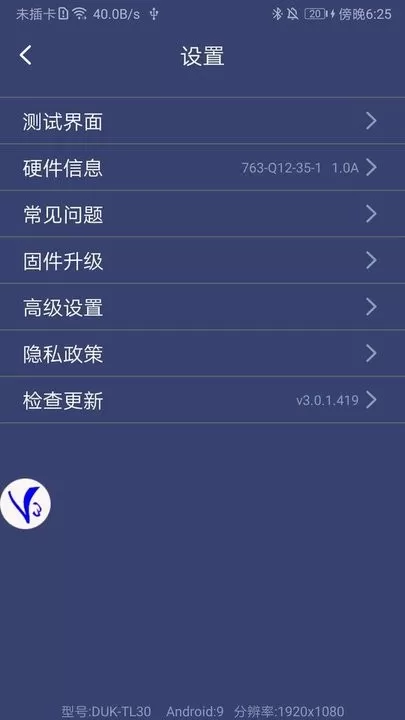 ShootingPlusV3最新版图0