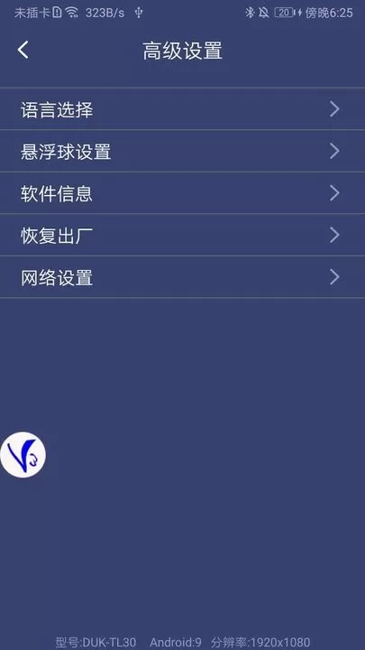 ShootingPlusV3游戏新版本图3