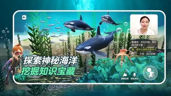 少年创境下载新版图1