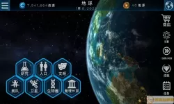 飞跃星球游戏破解版