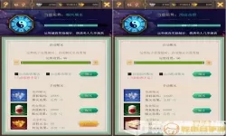 皇上吉祥2内置修改器