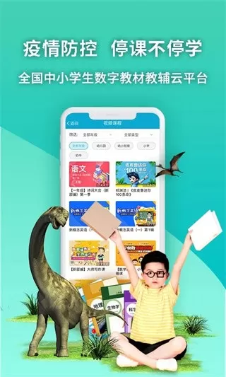 4D书城最新版本下载图1