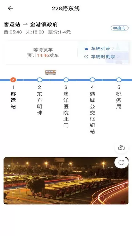 阳光好运官网版app图3