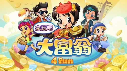 Richman官网手机版图3