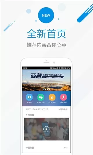 时光流影最新版图1