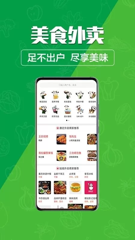 玩转甘孜app安卓版图1