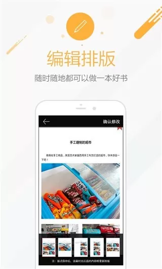 时光流影最新版图2