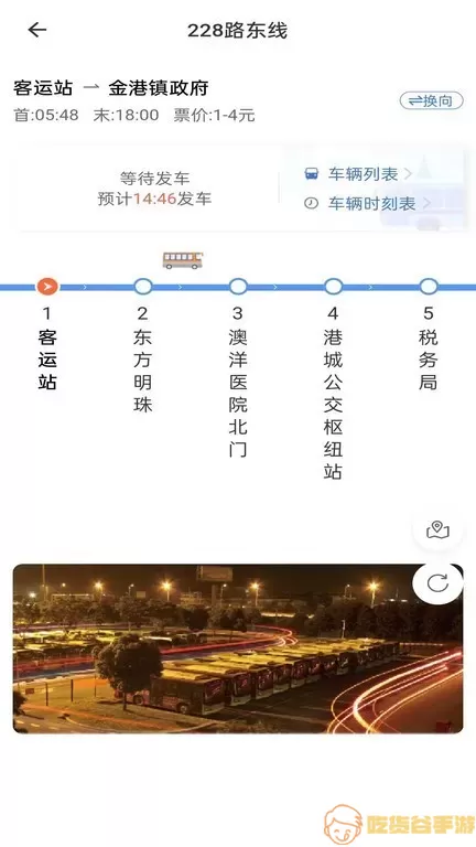 阳光好运官网版app