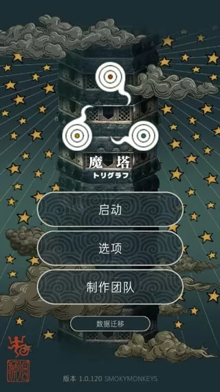 Triglav下载最新版图3