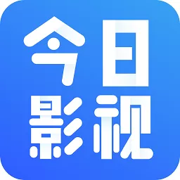 今日影视手机版下载_今日影视app官方版下载手机版