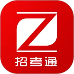 招考通下载安卓版_招考通app最新安卓版下载