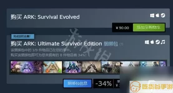 根本没有游戏steam多少钱