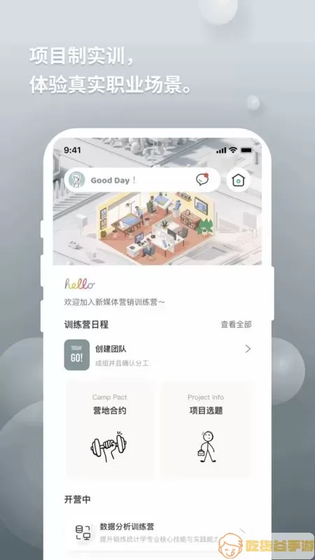 向知官网版旧版本