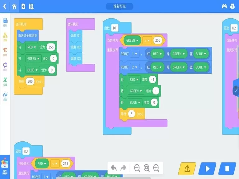 X-KIT最新版本下载图3