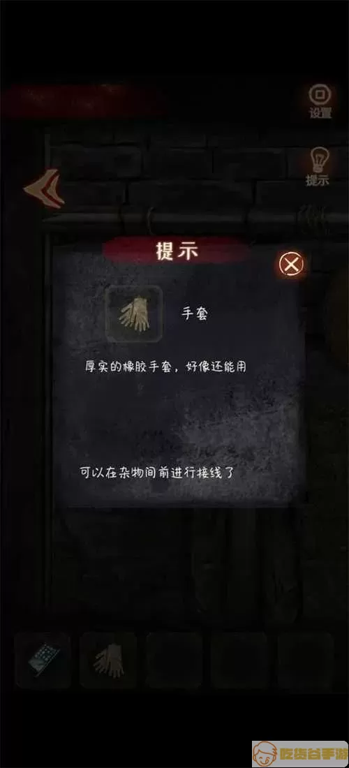 布偶村怎么过关