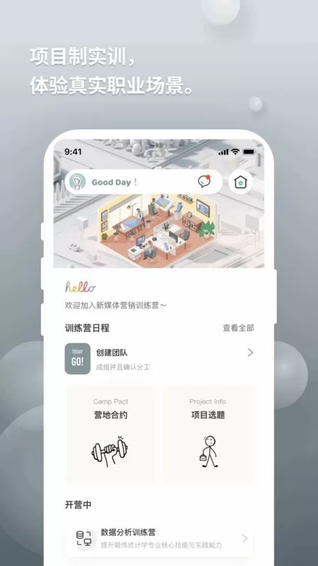 向知官网版旧版本图3