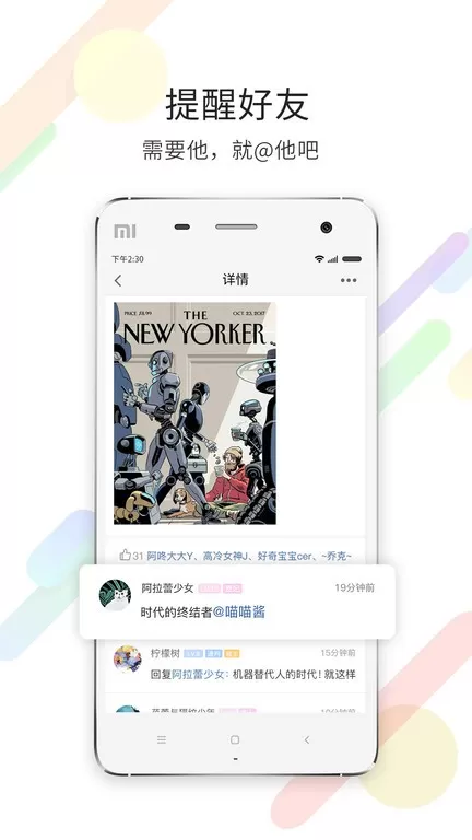 浙中在线下载官方版图1